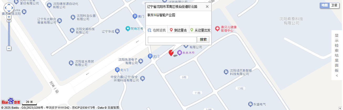 联系我们